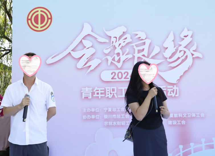 银川婚姻介绍所